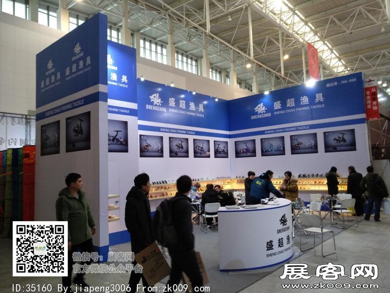 碧海（中国）2018年春季钓具产业博览会照片