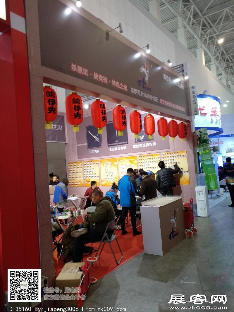 碧海（中国）2018年春季钓具产业博览会照片