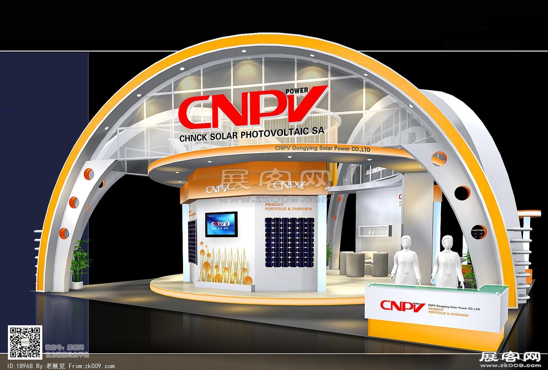 CNPV展览模型