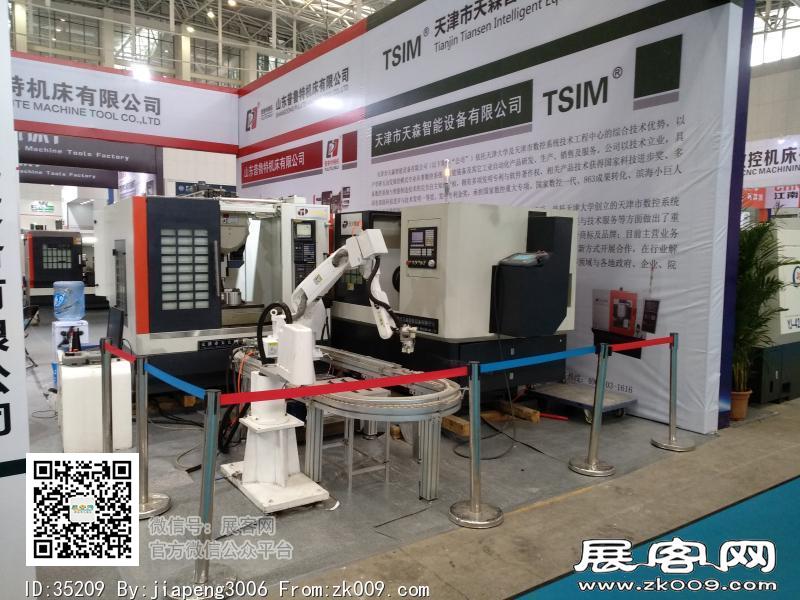2018天津国际工业博览会