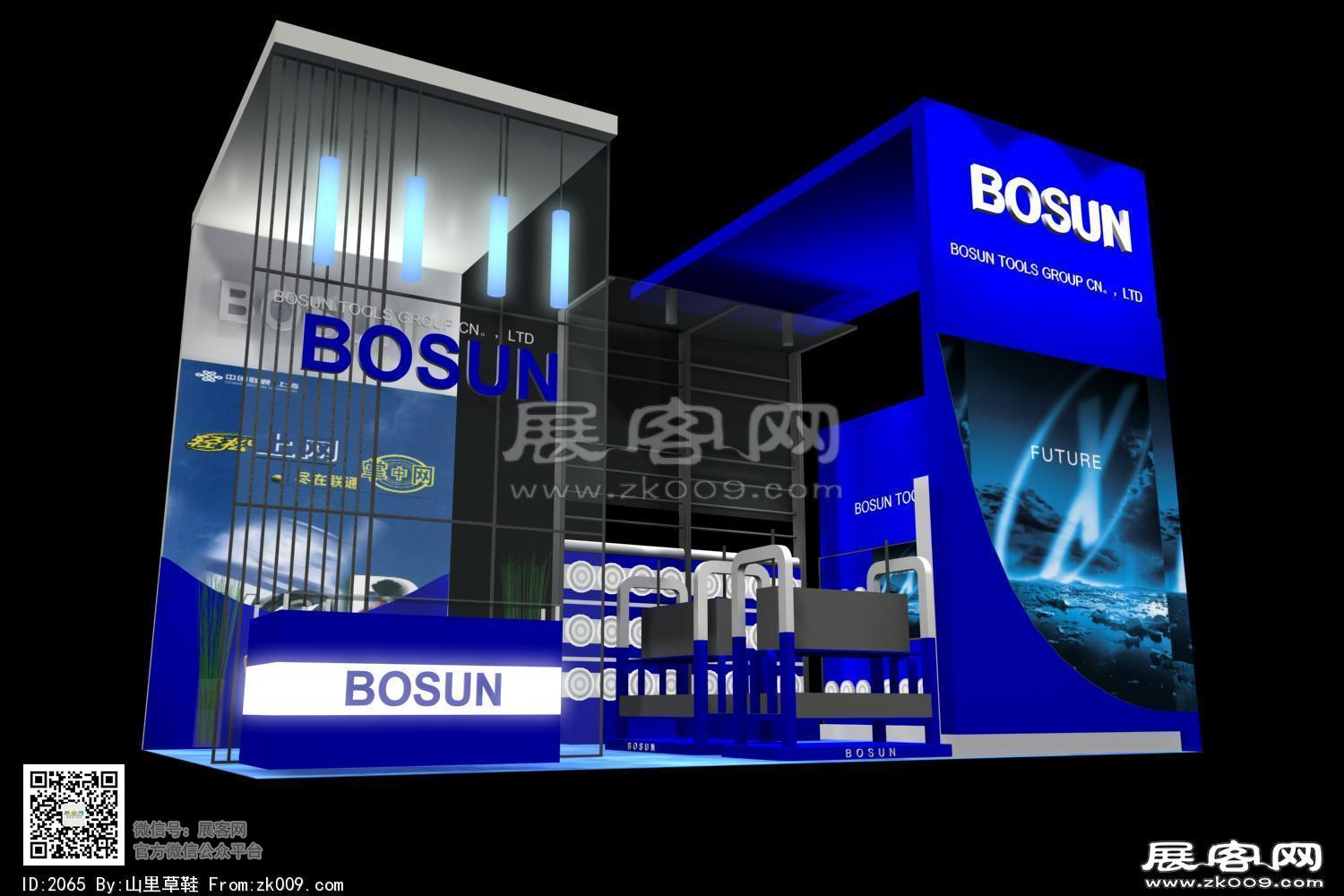 BOSUN展览模型