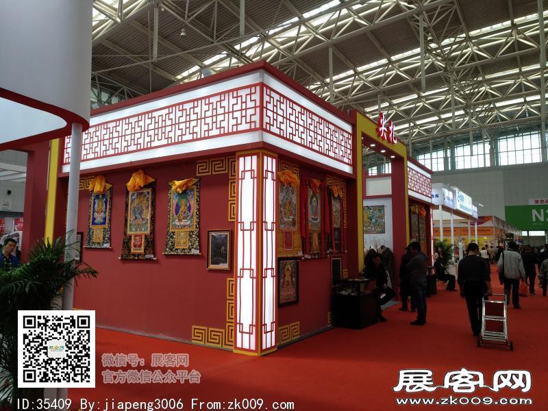 2018中国·天津投资贸易洽谈会暨PECC博览会