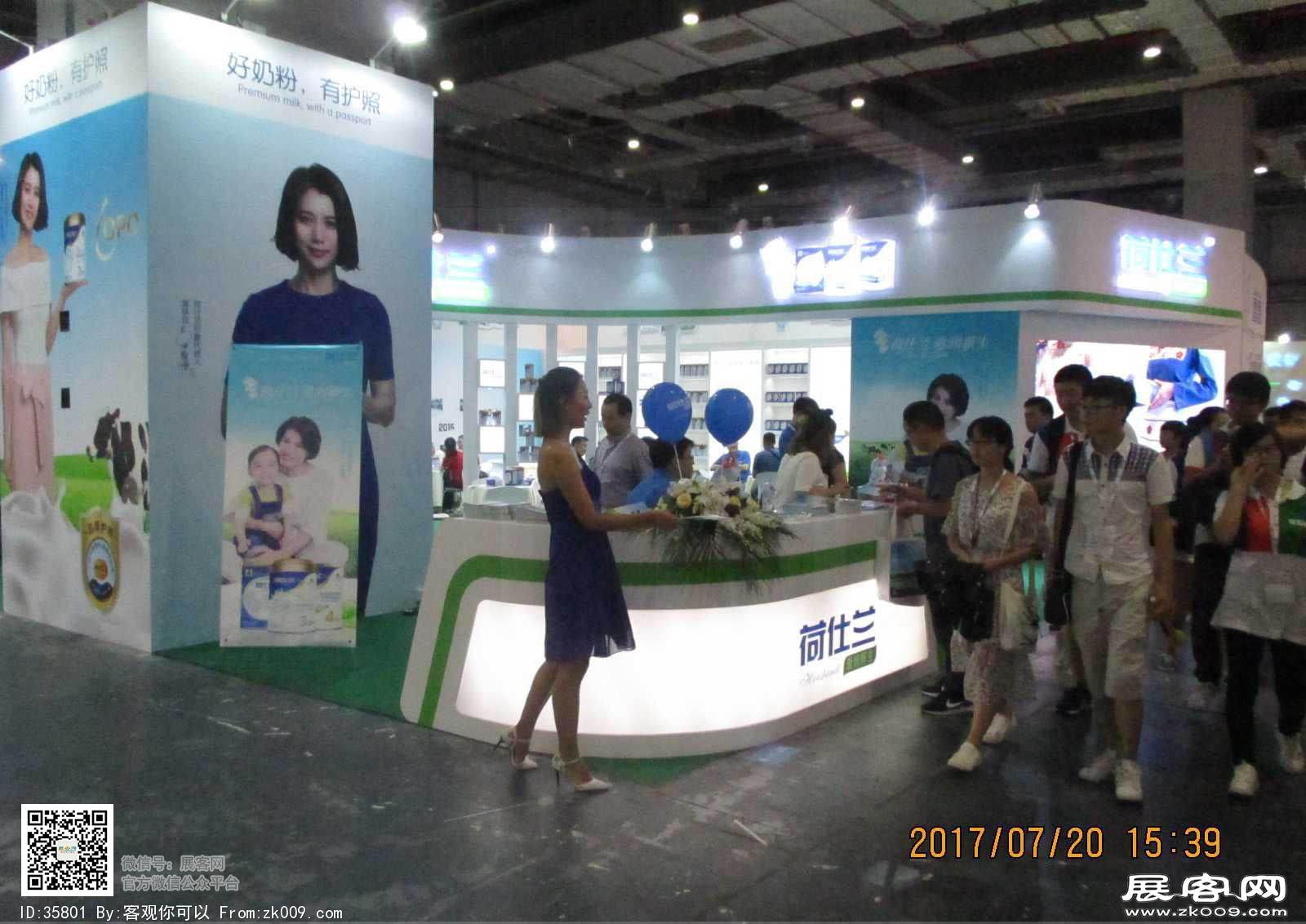 2017年第17届上海孕婴童