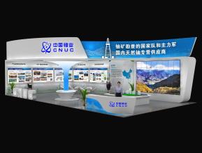 中国铀业展览模型