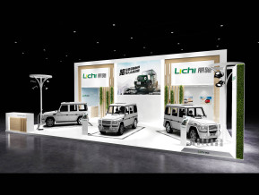 丽驰-北京新能源车展