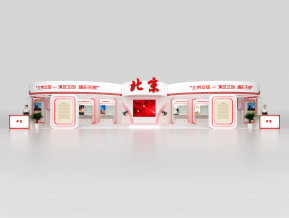 北京政府展览模型