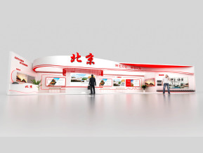 北京政府展览模型