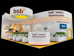 bsb包商银行展览模型