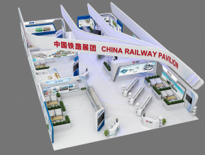中国铁路展团