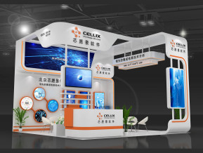 北京芯愿景软件展览模型