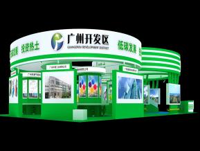 广州开发区展台3D模型