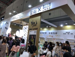 2020年第37届上海国际婚纱摄影器材展览会