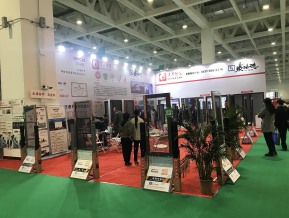 第五届山东省绿色建筑与建筑节能新技术产品博览会