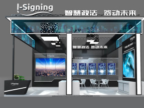Signing傲雄北京展