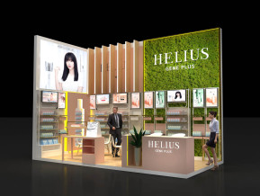 HELIUS-A美博会