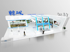韩城展览模型