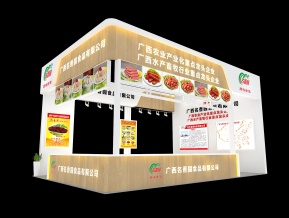 名香园食品展览模型
