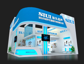 SIUI汕头超声展览展示展台模型
