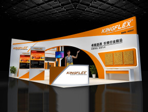 KINGFLEX展台模型