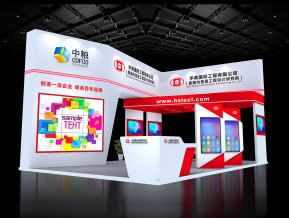 华商国际展览3D模型