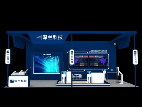 深蓝科技展览模型