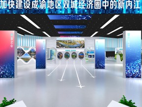 内江政府展展台模型