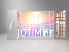 第27届中国美容博览会设计方案-娇时