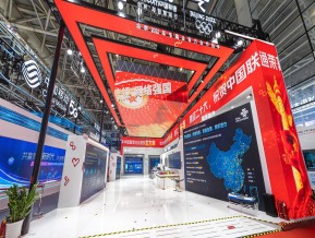 2022数字中国建设峰会（一）