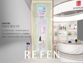 .第27届中国美容博览会设计方案