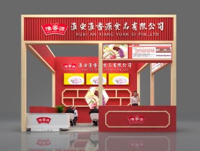 淮香源食品展览模型