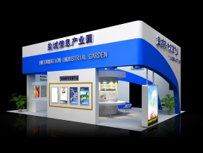 Yancheng盐城展览模型