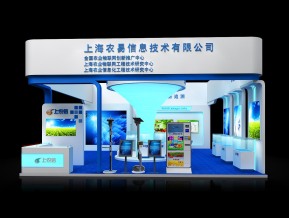 上海农易展览模型