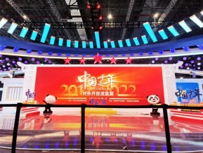 2022上海进博会(二)