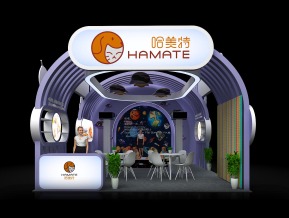 HAMATE哈美特展览模型