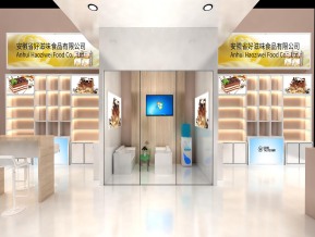 昊东食品展览模型