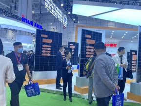 第十八届中国（济南）国际太阳能大会