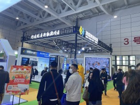 第十八届中国（济南）国际太阳能大会