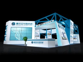 重庆国际迎龙医药展览展示展台模型