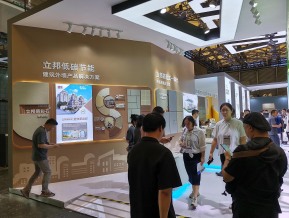 2023中国国际涂料博览会