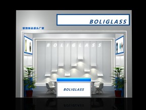 BOLIGLASS展台模型