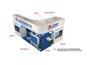 北京燃气展览模型