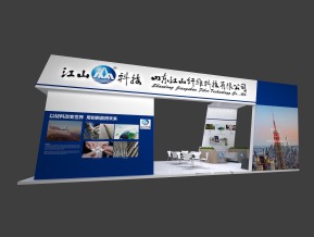 江山科技展览模型