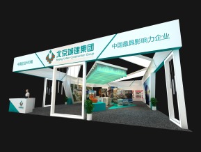 北京城建集团展览模型