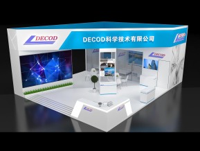 DECOD展台模型