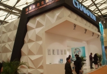 第17届中国国际建筑装饰展览会(上海)