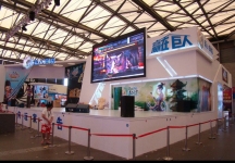 第8届中国国际数码互动娱乐展览会(一)
