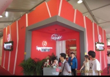 2013中国国际烘焙展(一)
