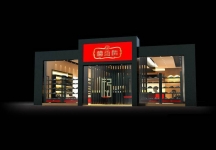 新中式快餐厅
