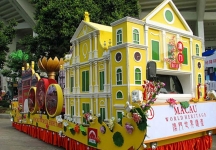 2007广东国际文化旅游节