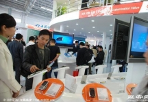 2008年中国国际信息通信展览会